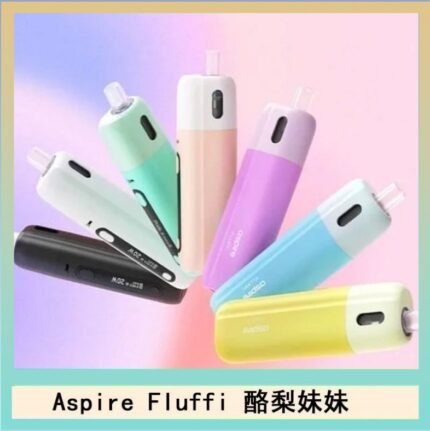 Aspire Fluffi 小煙主機酪梨妹妹主機套組